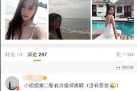 疏附婚外情调查取证：离婚谈判有哪三部曲